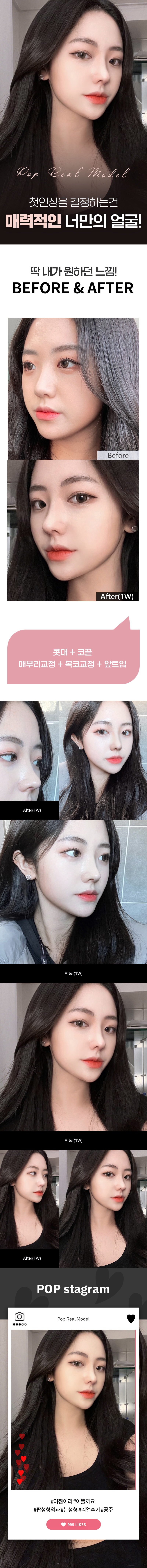 김민경1주.jpg