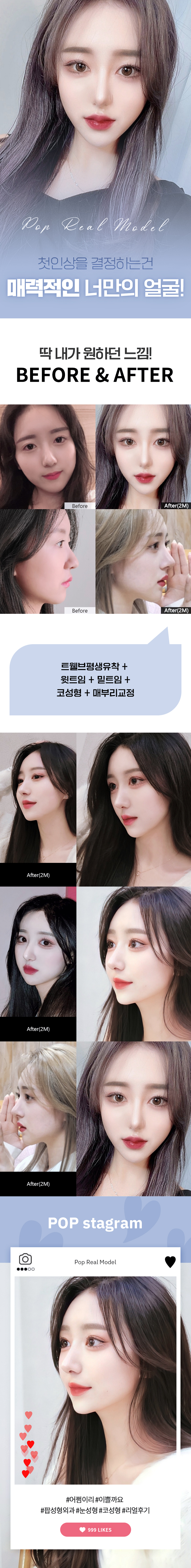 임수빈2M.jpg