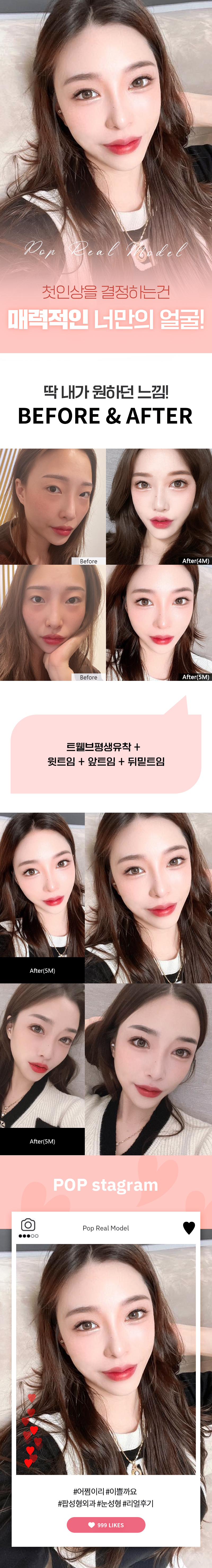 박은별5M.jpg