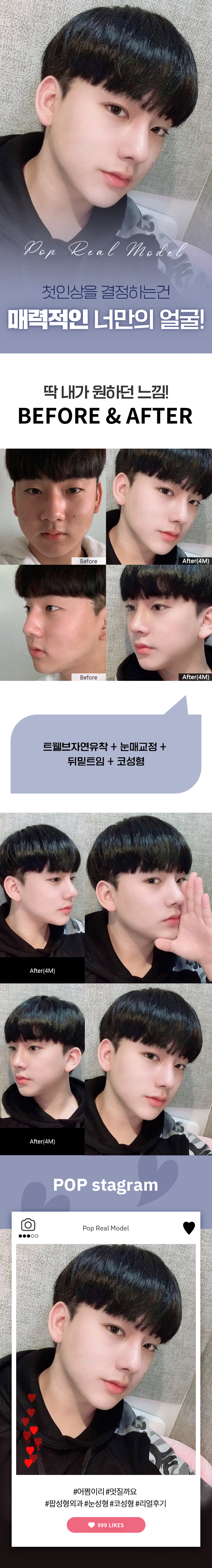 유준호4M.jpg