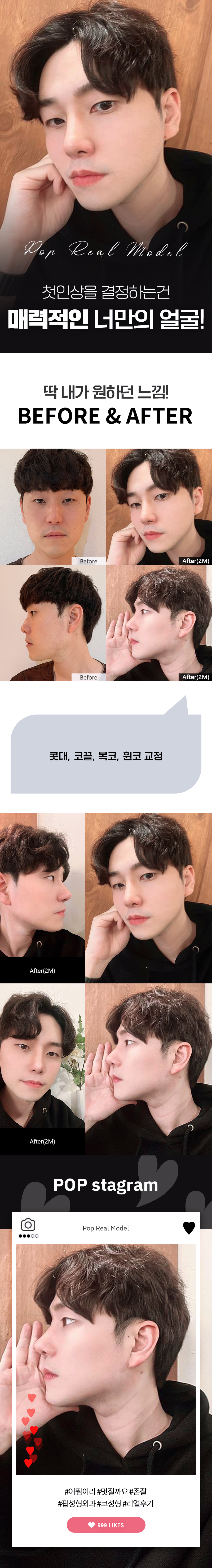 온해룡2M.jpg