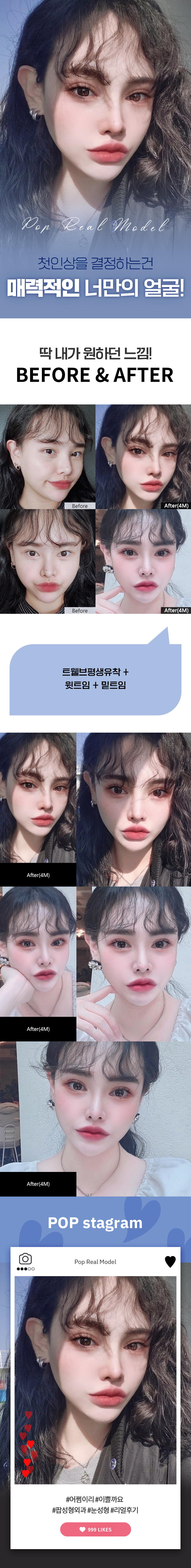 우지현4M.jpg