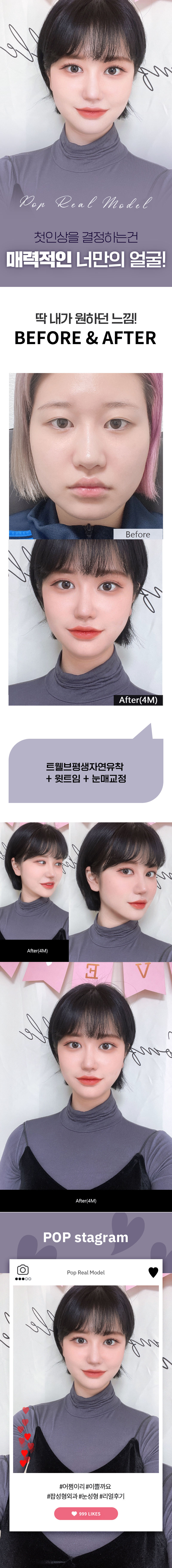 곽리현4달.jpg