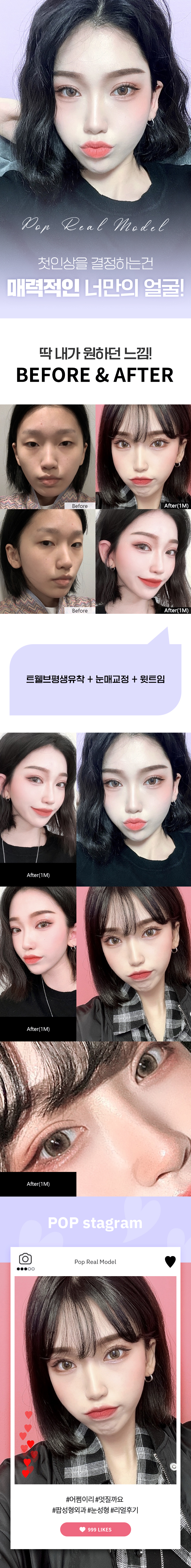 이한솔1M.jpg