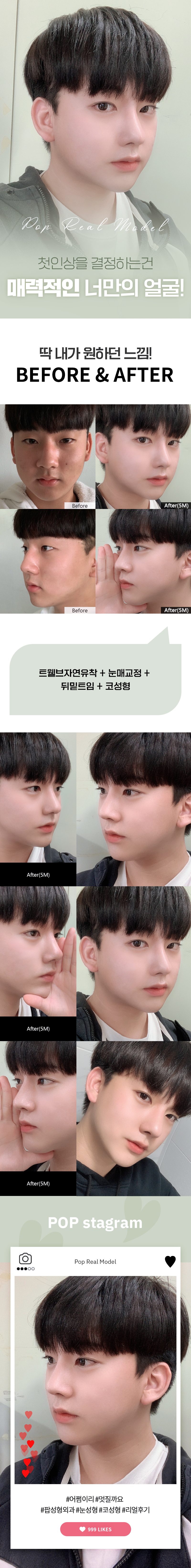 유준호5M.jpg