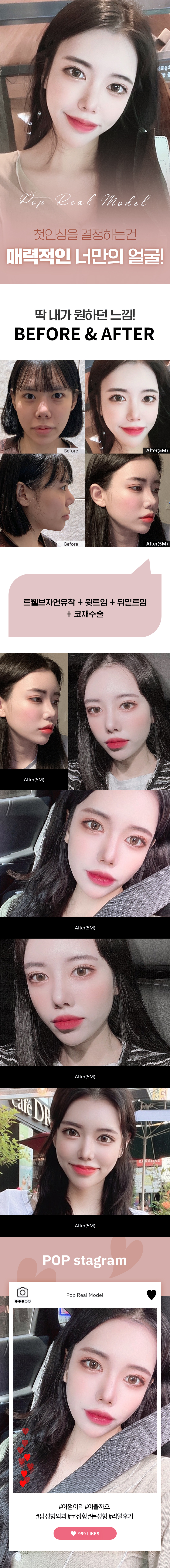 소은빈5M.jpg