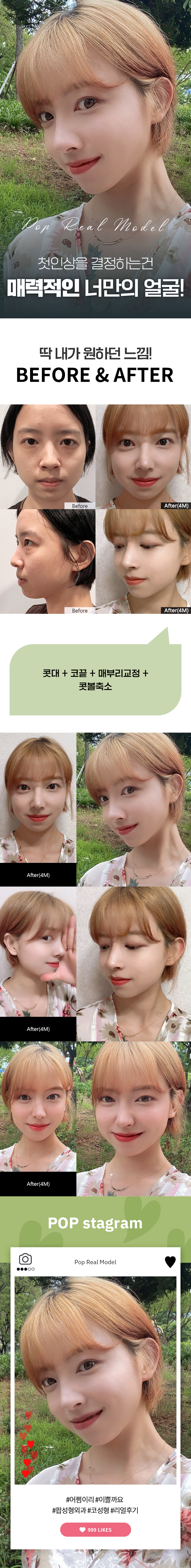 장혜지4M.jpg