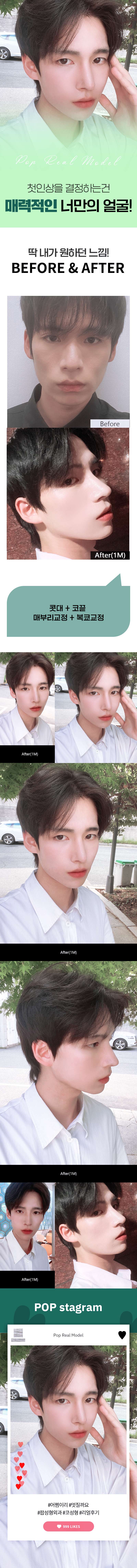 이철환1달.jpg