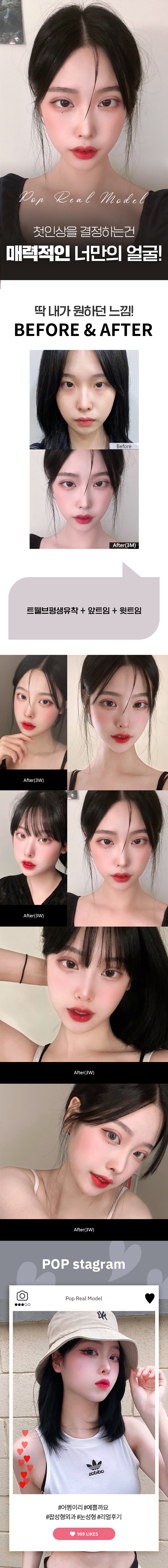 홍지혜3W.jpg