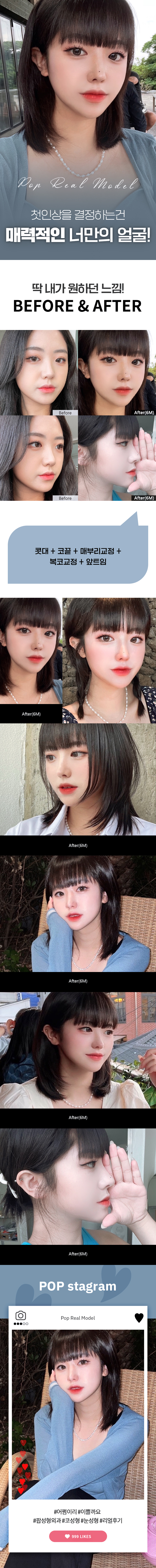 김민경6M.jpg