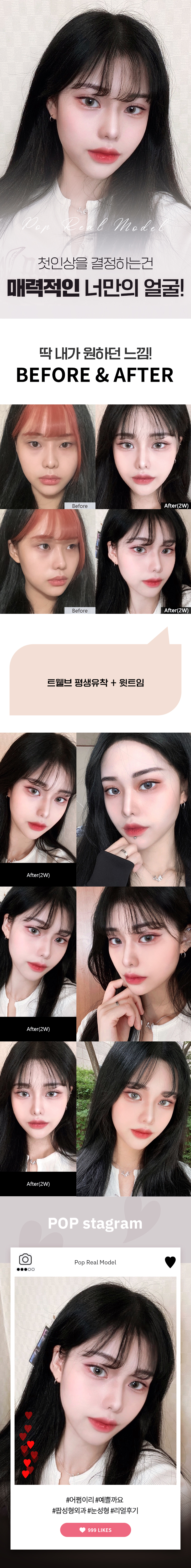 이지혜2W.jpg