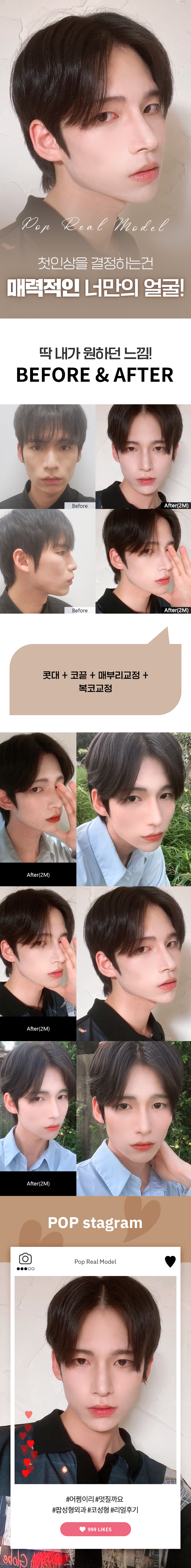 이철환2M.jpg