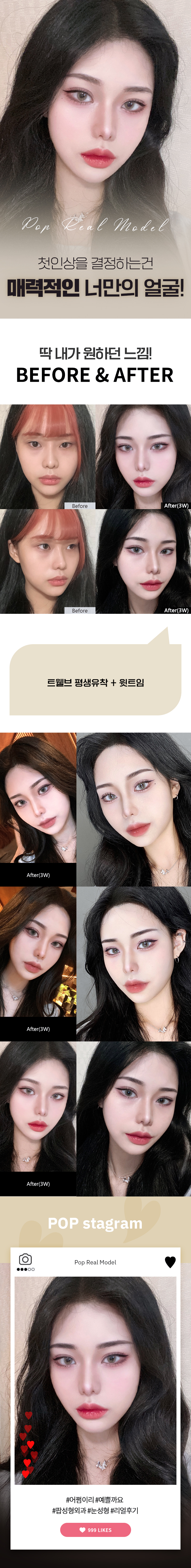 이지혜3W.jpg