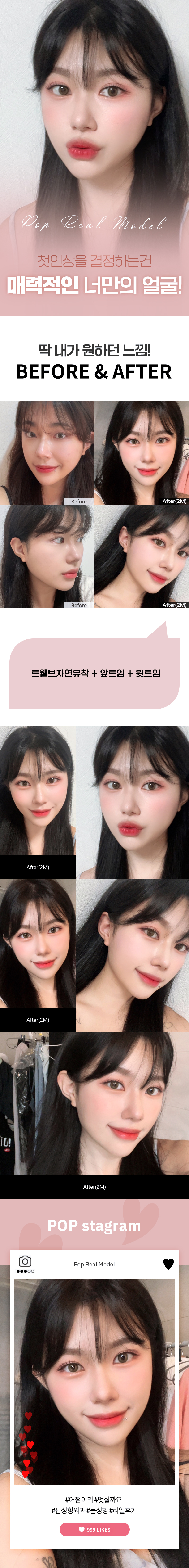 이소정2M.jpg