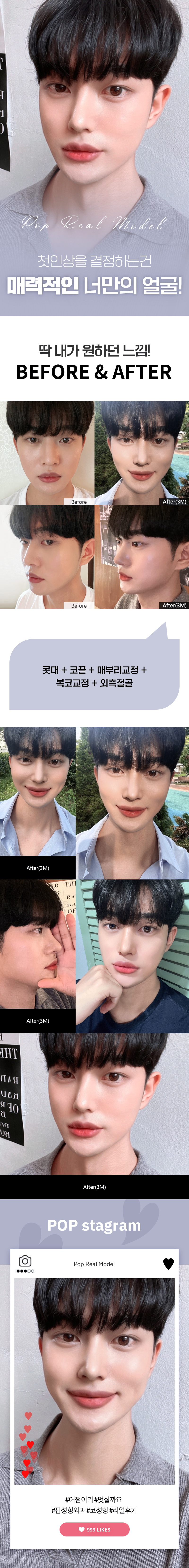 박일경3M.jpg