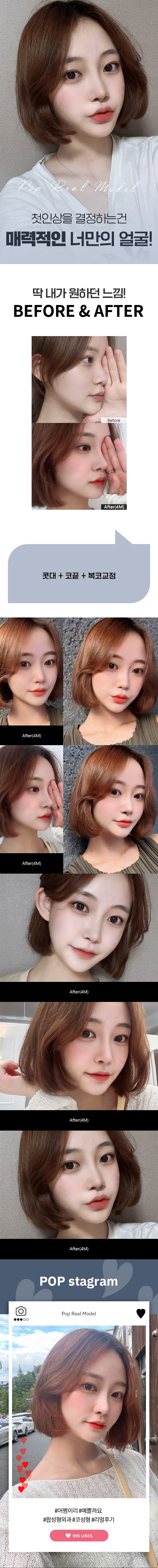 김채림4M.jpg
