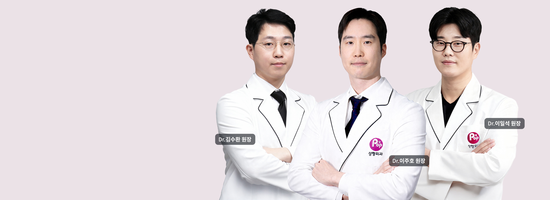 남자 눈성형 전담