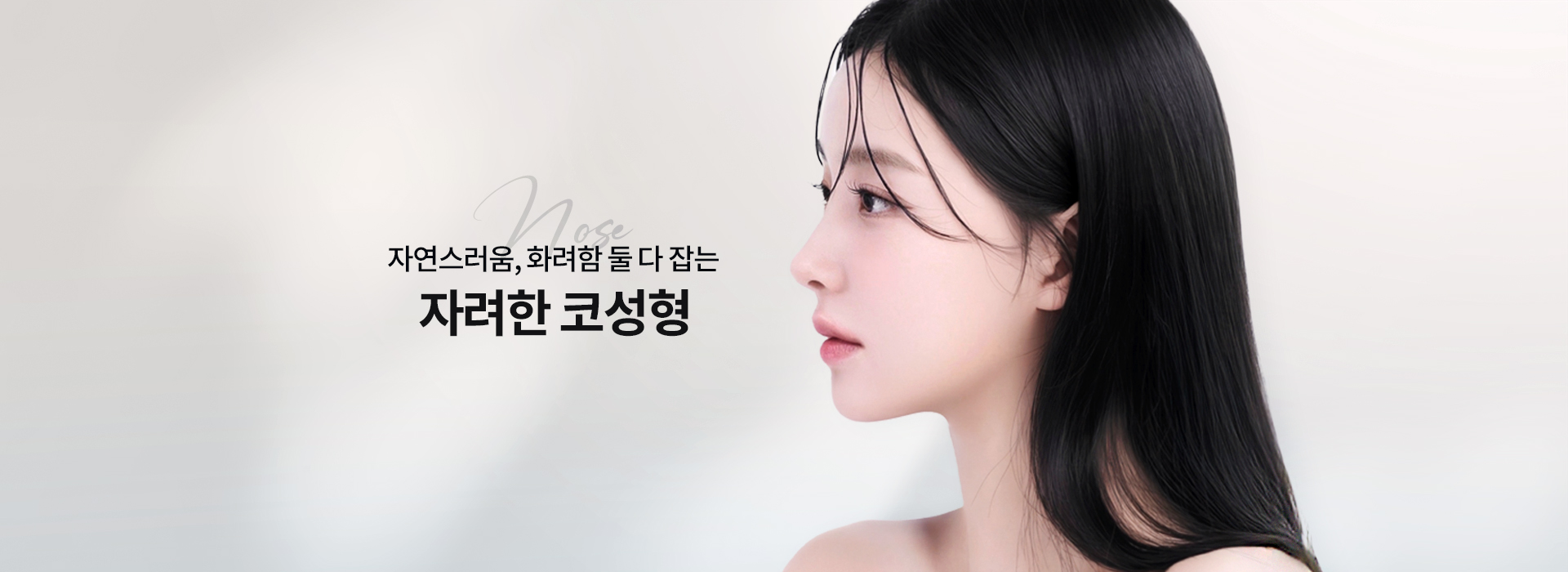 코