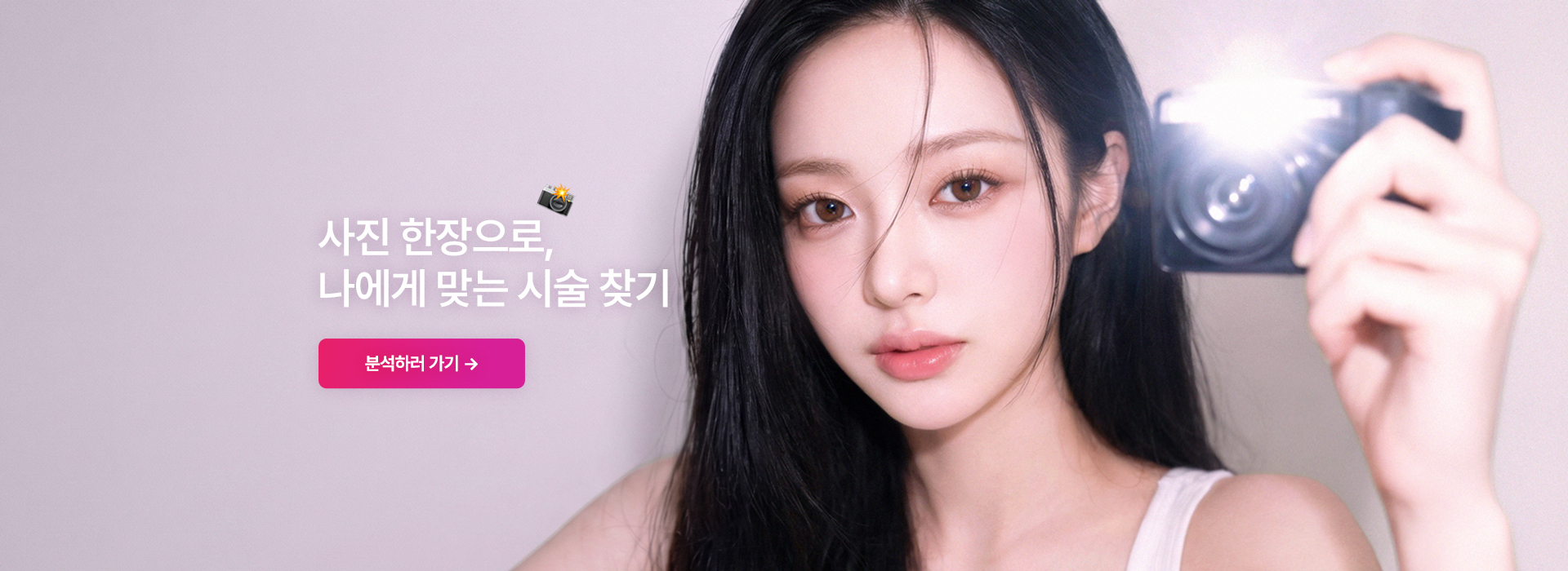 ai 분석