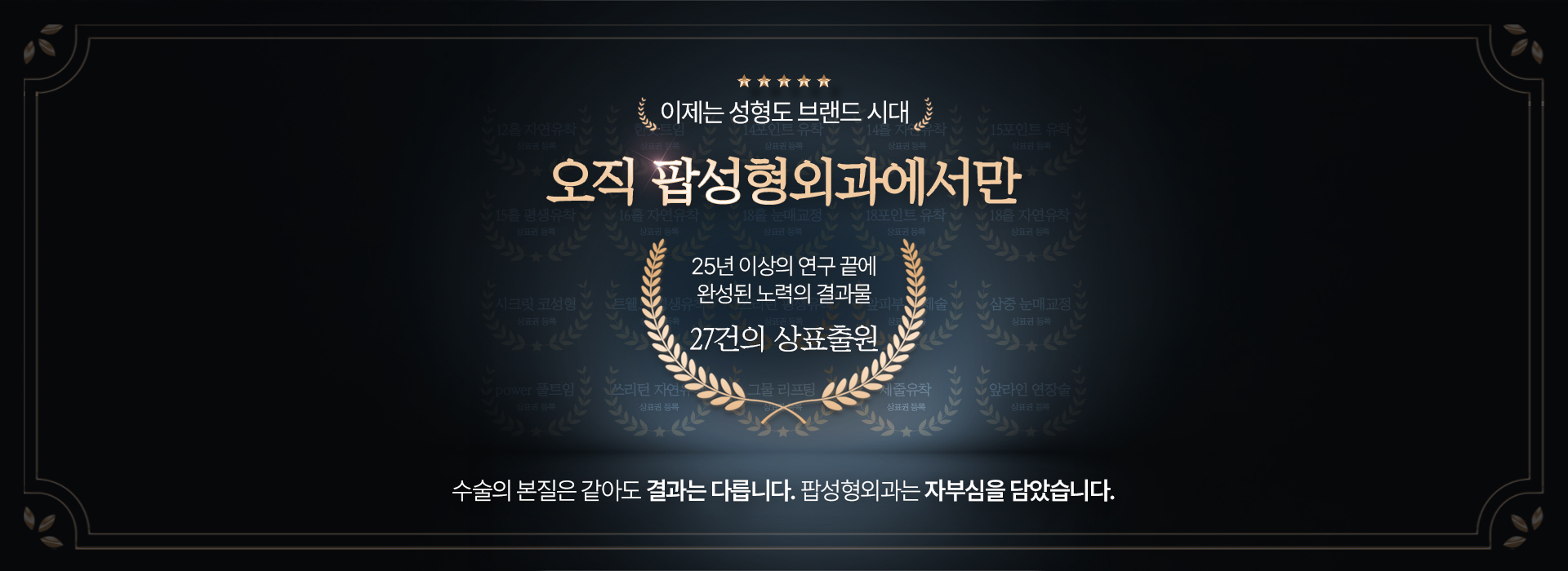 상표출원