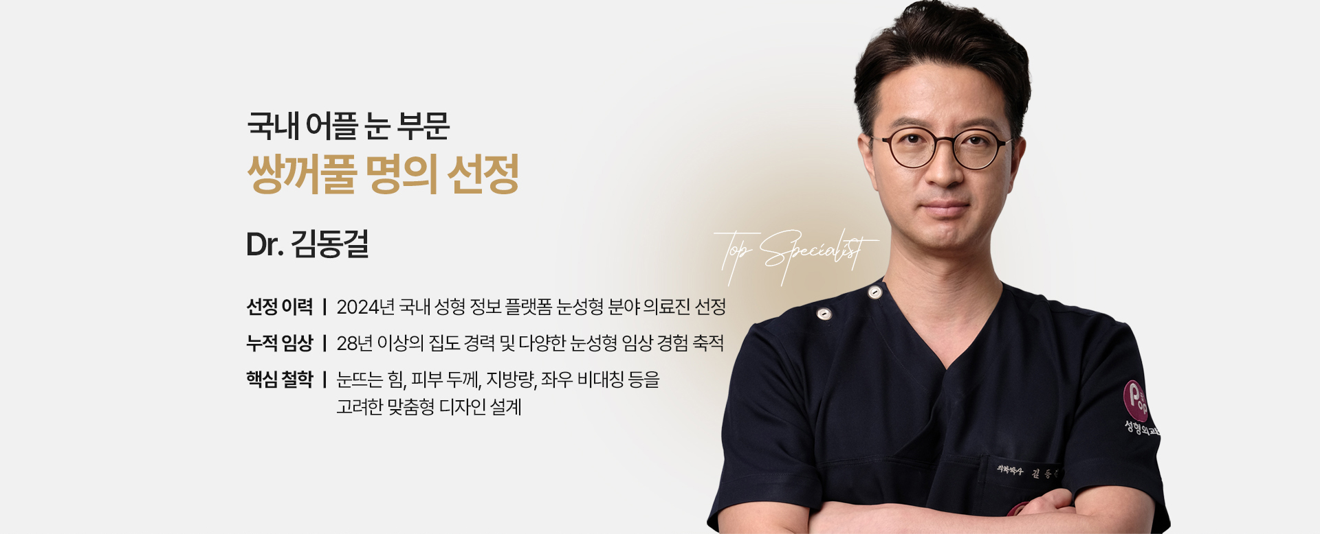 명의선정