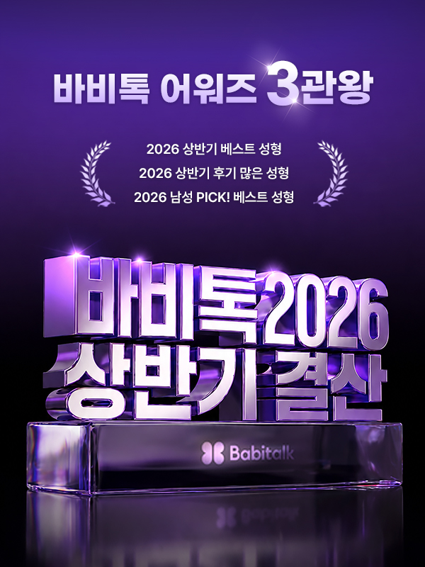 팝업_바비