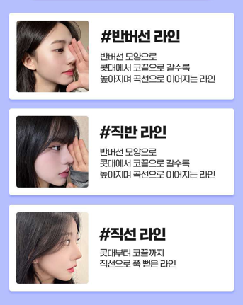 [리프팅 전담 센터] 리프팅 원리와 효과를 알아보려면