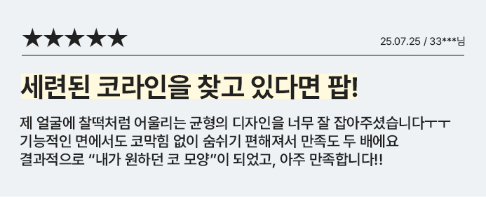 코