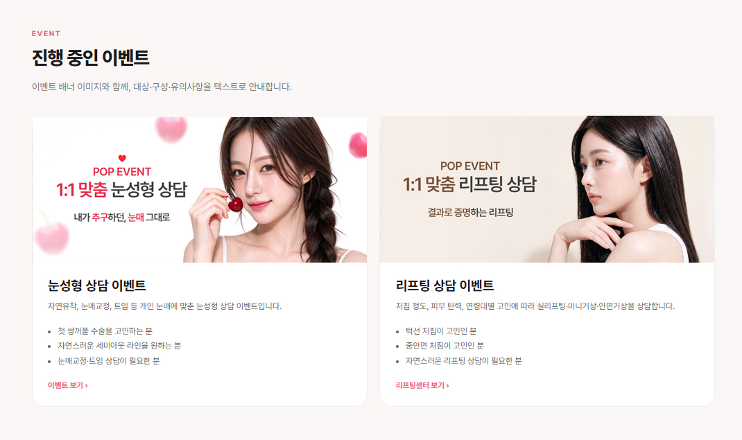코끝성형 붓기, 완전히 빠지는 데 얼마나 걸릴까요?