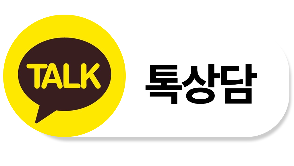 카카오버튼