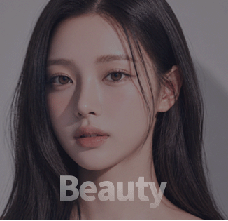 팝이 추구하는 아름다움